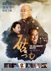 性的教